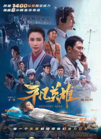 上班女郎